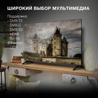 Телевизор LED Hyundai 50" H-LED50BU7006 Android TV Frameless Metal черный 4K Ultra HD 60Hz 1029538 - фото 51517304 Телевизор LED Hyundai 50" H-LED50BU7006 Android TV Frameless Metal черный 4K Ultra HD 60Hz 1029538 - фото 51517304