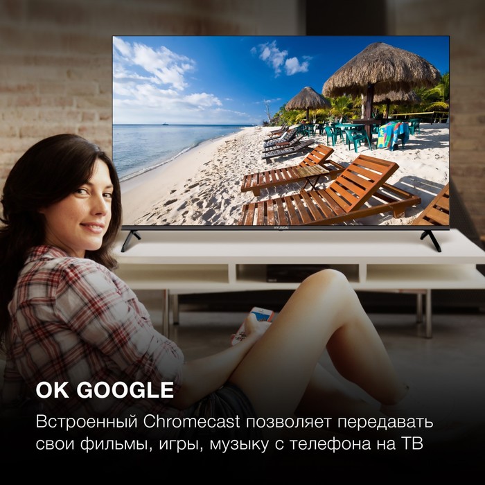 Телевизор LED Hyundai 50" H-LED50BU7006 Android TV Frameless Metal черный 4K Ultra HD 60Hz   1029538 - фото 51517305