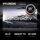 Телевизор LED Hyundai 55" H-LED55BU7006 Android TV Frameless Metal черный 4K Ultra HD 60Hz 1029539 - фото 51517313 Телевизор LED Hyundai 55" H-LED55BU7006 Android TV Frameless Metal черный 4K Ultra HD 60Hz 1029539 - фото 51517313