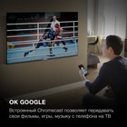 Телевизор LED Hyundai 55" H-LED55BU7006 Android TV Frameless Metal черный 4K Ultra HD 60Hz 1029539 - фото 51517315 Телевизор LED Hyundai 55" H-LED55BU7006 Android TV Frameless Metal черный 4K Ultra HD 60Hz 1029539 - фото 51517315
