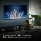 Телевизор LED Hyundai 55" H-LED55BU7006 Android TV Frameless Metal черный 4K Ultra HD 60Hz 1029539 - фото 51517317 Телевизор LED Hyundai 55" H-LED55BU7006 Android TV Frameless Metal черный 4K Ultra HD 60Hz 1029539 - фото 51517317