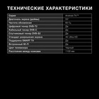 Телевизор LED Hyundai 55" H-LED55BU7006 Android TV Frameless Metal черный 4K Ultra HD 60Hz 1029539 - фото 51517318 Телевизор LED Hyundai 55" H-LED55BU7006 Android TV Frameless Metal черный 4K Ultra HD 60Hz 1029539 - фото 51517318