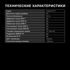 Телевизор LED Hyundai 65" H-LED65BU7006 Android TV Frameless Metal черный/серебристый 4K Ul 102953 - фото 51517327 Телевизор LED Hyundai 65" H-LED65BU7006 Android TV Frameless Metal черный/серебристый 4K Ul 102953 - фото 51517327