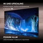 Телевизор LED Hyundai 75" H-LED75BU7006 Android TV Frameless черный 4K Ultra HD 60Hz DVB-T - Фото 2