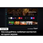 Телевизор QLED Samsung 55" QE55QN85CAUXRU Q яркое серебро 4K Ultra HD 120Hz DVB-T2 DVB-C DV   102954 - фото 51517474