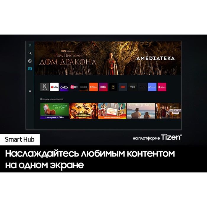 Телевизор QLED Samsung 55" QE55QN85CAUXRU Q яркое серебро 4K Ultra HD 120Hz DVB-T2 DVB-C DV   102954 - фото 51517474