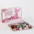 УЦЕНКА Набор для творчества «Карта желаний» - Фото 2