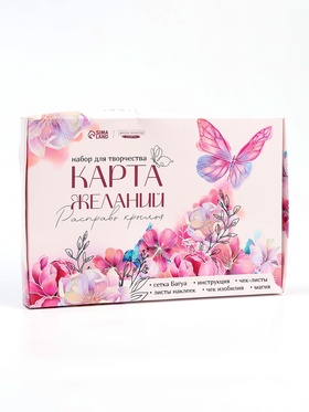 {{photo.Alt || photo.Description || 'УЦЕНКА Набор для творчества «Карта желаний»'}}