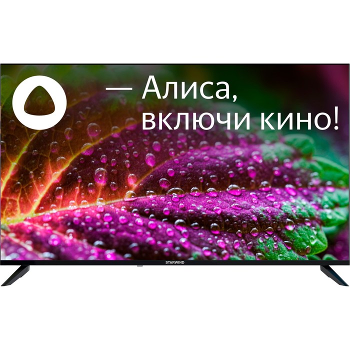 Телевизор LED Starwind 50" SW-LED50UG403 Яндекс.ТВ Frameless черный 4K Ultra HD 60Hz DVB-T   1029547 - фото 51526156