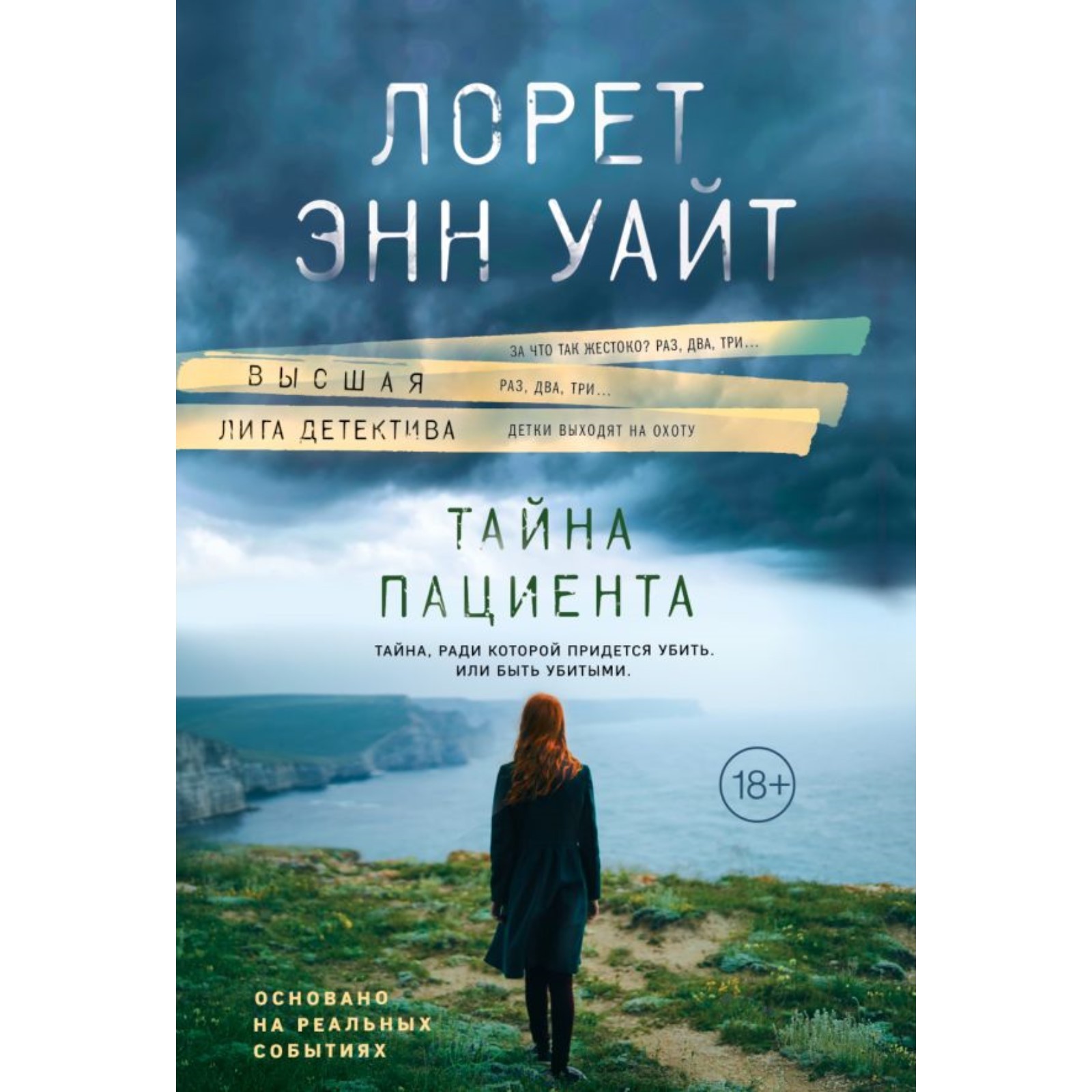 Энн уайт 1985. Эн уайт. Anne white wimbledon 1985. Эн уайт. Энн уайт 1985.