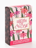 Шоколадные шарики «Цвети от счастья», 37 г. - Фото 2