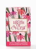 Шоколадные шарики «Цвети от счастья», 37 г. - Фото 5