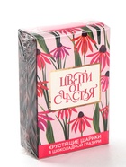 Шоколадные шарики «Цвети от счастья», 37 г. - Фото 8