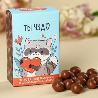 Шоколадные шарики «Ты чудо», 37 г