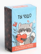 Шоколадные шарики «Ты чудо», 37 г - Фото 7