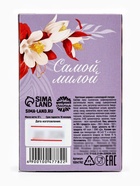 Шоколадные шарики-драже «С 8 марта», 37 г - Фото 4