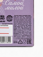 Шоколадные шарики-драже «С 8 марта», 37 г - Фото 5