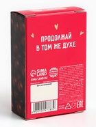 Шоколадные шарики «Ты просто прелесть», 37 г. - Фото 5