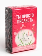 Шоколадные шарики «Ты просто прелесть», 37 г. - Фото 7