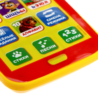 Музыкальный телефончик «Весёлый алфавит», звук, батарейки, в пакете, МИКС - фото 24483231