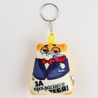 Брелок новогодний антистресс «НГ» микс - Фото 3