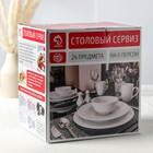 УЦЕНКА Набор керамической посуды Доляна «Мрамор», 24 предмета: тарелки d=19/21/24 см, чайная пара 200 мл, цвет серый - Фото 6