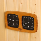 Термометр - гигрометр для бани и сауны, 23.5×12.7×2.5 см, деревянный, «Добропаровъ» - Фото 2