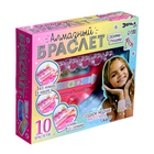 Игровой набор «Алмазный браслет», 10 шт. - Фото 18