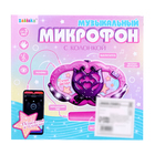Музыкальный микрофон с колонкой, звук, свет, фиолетовый - Фото 14
