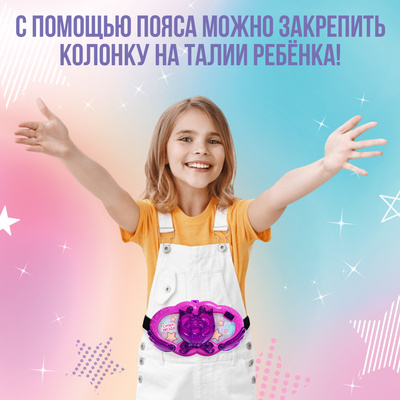 Музыкальный микрофон с колонкой ZABIAKA, световые и звуковые эффекты, фиолетовый