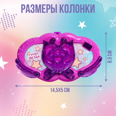 Музыкальный микрофон с колонкой ZABIAKA, световые и звуковые эффекты, фиолетовый