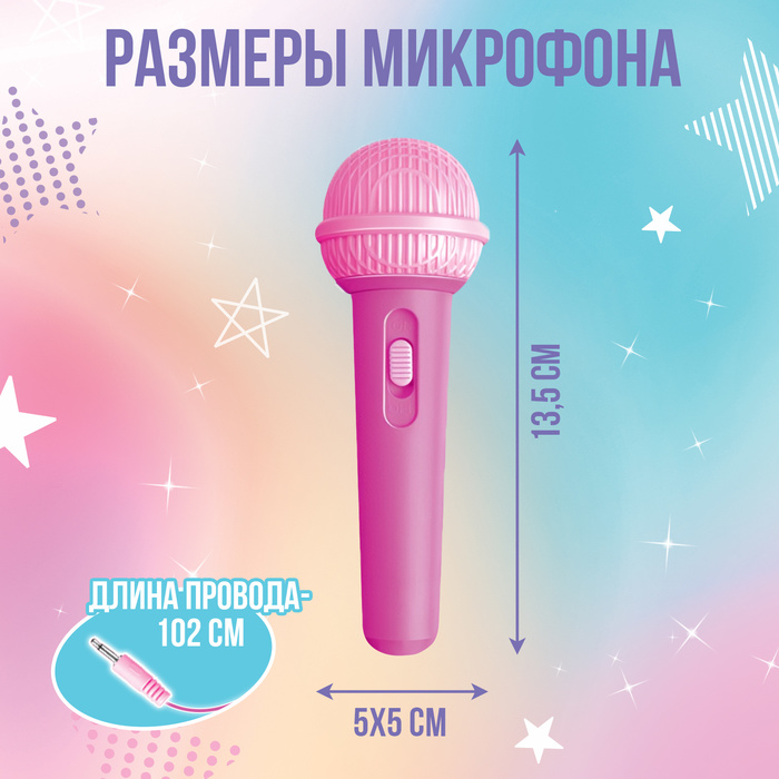 Музыкальнй микрофон с колонкой, звук, свет, цвет фиолетовый - фото 1906567992