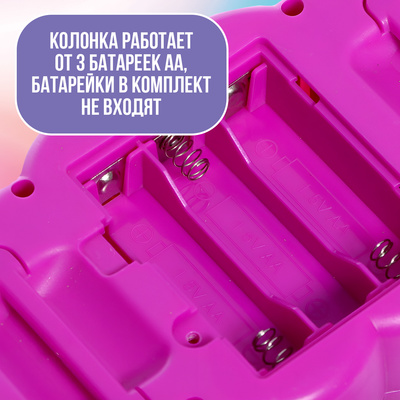 Музыкальный микрофон с колонкой ZABIAKA, световые и звуковые эффекты, фиолетовый
