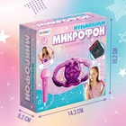 Музыкальный микрофон с колонкой, звук, свет, фиолетовый - Фото 8