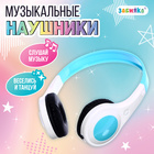 Музыкальные наушники ZABIAKA, звуковые эффекты - Фото 1