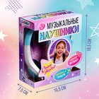 Музыкальные наушники ZABIAKA, звуковые эффекты - Фото 6