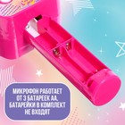 Музыкальный микрофон «Стань звездой!», световые эффекты - Фото 6