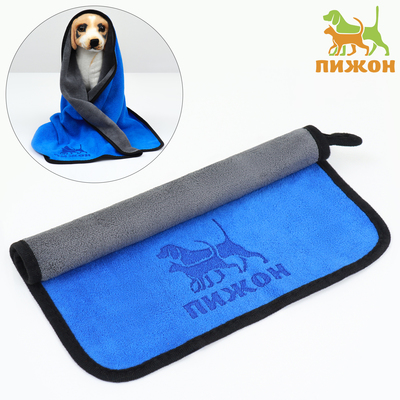 Полотенце для животных супервпитывающее, большое, 50×100 см, синее