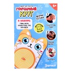 Набор для опытов «Гончарный круг: Котик» - Фото 18