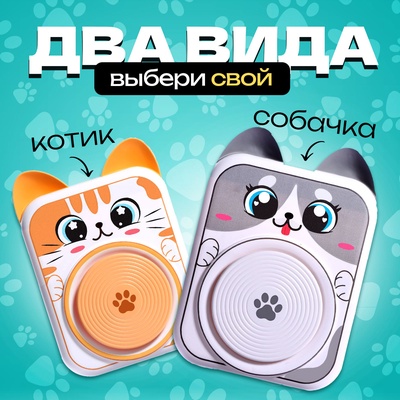 Набор для опытов «Гончарный круг: Котик»