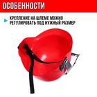 Шлем пожарного «Спасатель» - фото 8734753