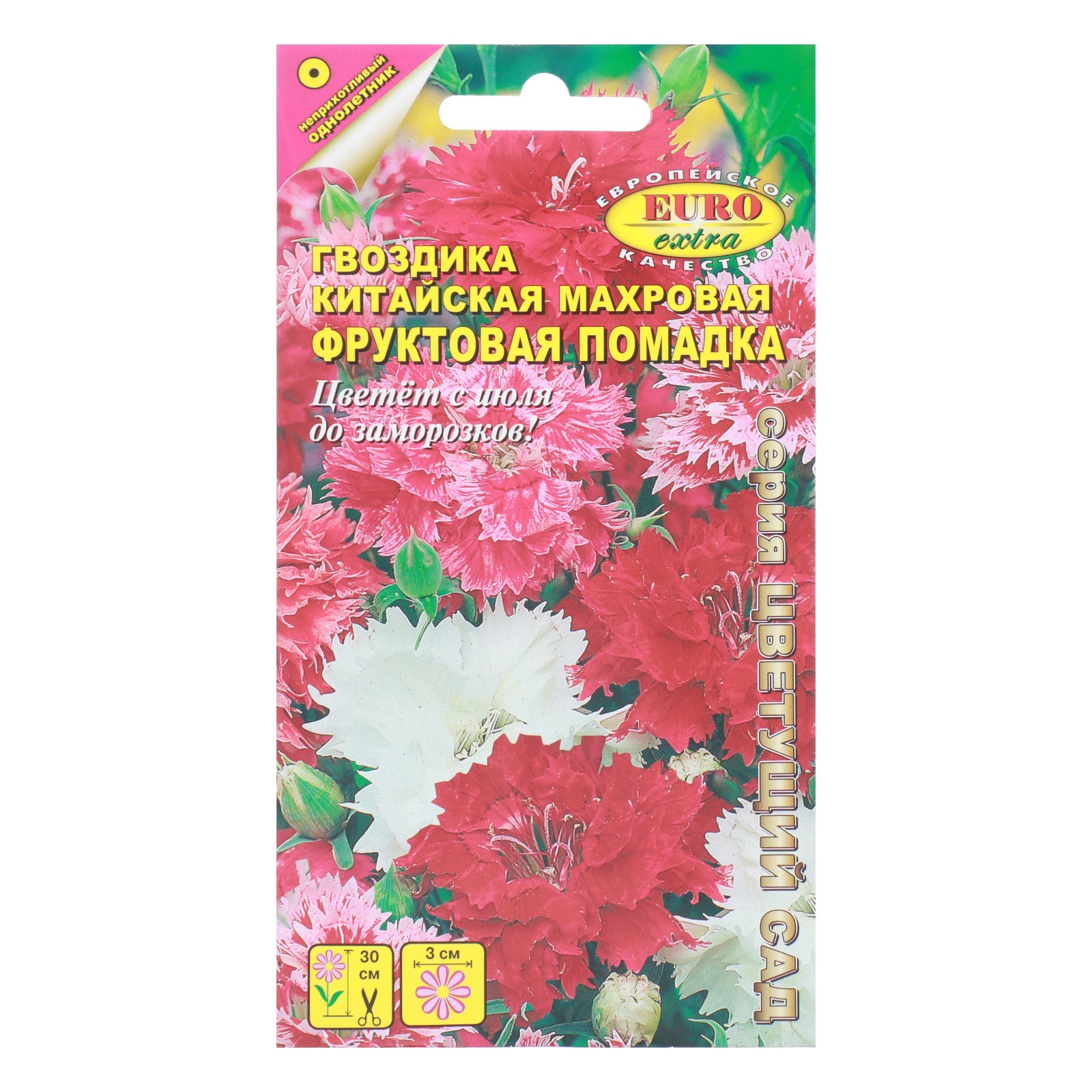 Семена цветов Гвоздика китайская махровая "Фруктовая помадка" смесь, 0 ...