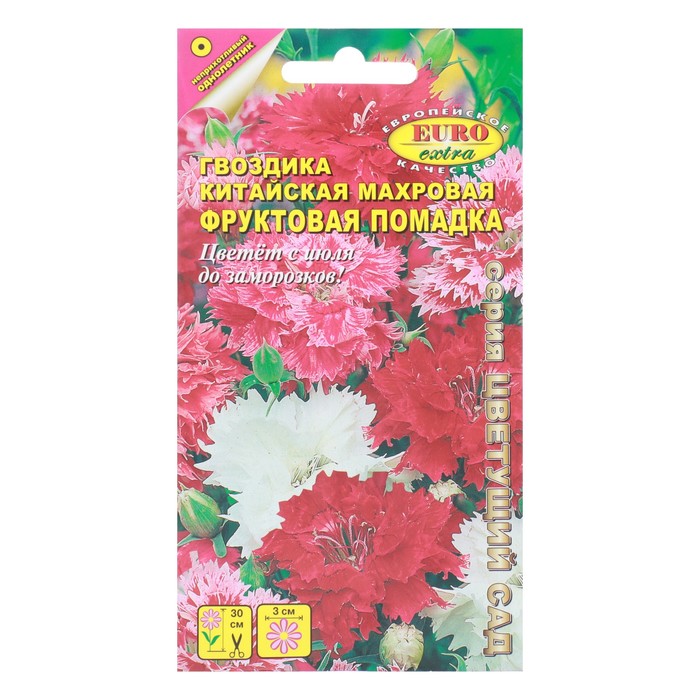 Семена цветов Гвоздика китайская махровая "Фруктовая помадка" смесь, 0,2 г - Фото 1