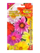 Семена цветов Георгина «Весёлые ребята» смесь, «АЭЛИТА экстра», 0.2 г - Фото 1