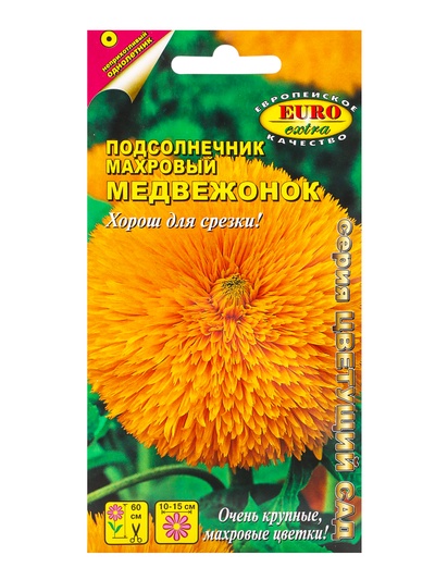 Семена цветов Подсолнечник декоративный "Медвежонок", 0,5 г