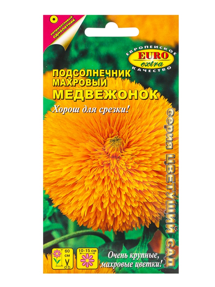 Семена цветов Подсолнечник декоративный "Медвежонок", 0,5 г - Фото 1