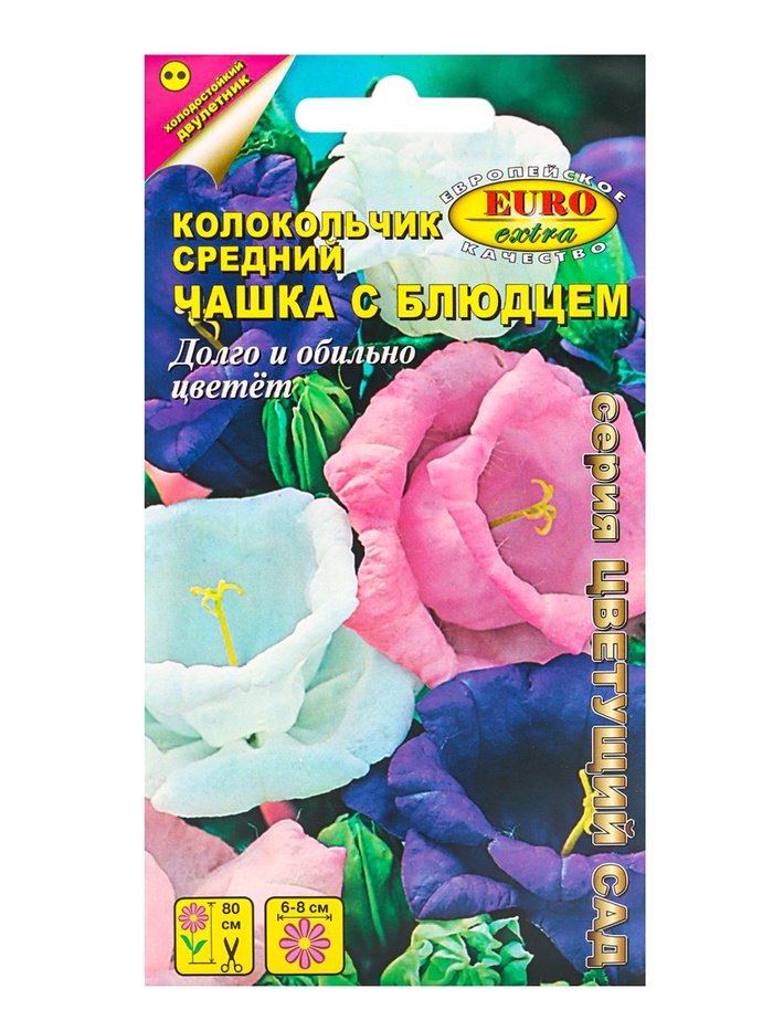 Семена цветов Колокольчик средний "Чашка с блюдцем" смесь, 0,1 г - Фото 1