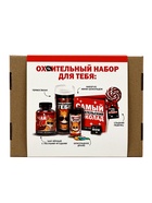 УЦЕНКА Гифтбокс "У меня для тебя кое-что есть" - Фото 16