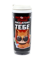 УЦЕНКА Гифтбокс "У меня для тебя кое-что есть" - Фото 19