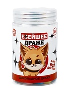 УЦЕНКА Гифтбокс "У меня для тебя кое-что есть" - Фото 5